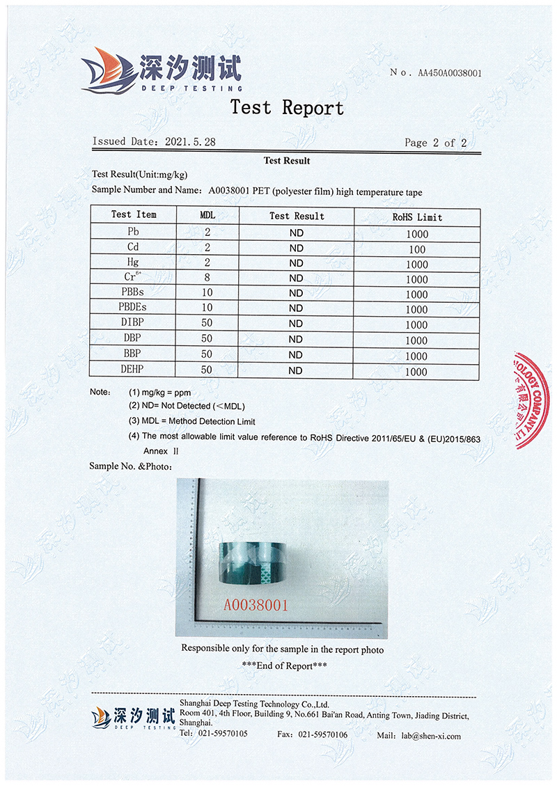 PET高溫膠帶測(cè)試報(bào)告英文(1)-3.jpg